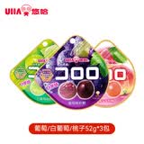 悠哈  酷露露软糖 52g*3包（葡萄/白葡萄/桃子）休闲零食 儿童糖果