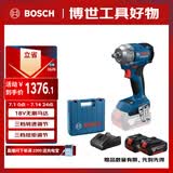 博世（BOSCH）冲击扳手电动风炮安装维护18V锂电350牛米GDS18V-350 4.0Ah电池*2