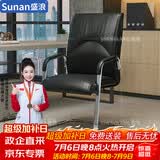 盛浪办公椅椅子电脑椅会议椅老板椅办公椅家用弓形椅麻将椅座椅西皮黑