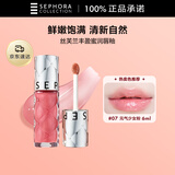丝芙兰丰盈蜜润唇釉-少女粉07 6ml口红唇彩柔润唇蜜润唇 嘟嘟唇