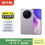 vivo iqoo Z/Y/X/neo/X200/X300/Pro/turbo+折叠屏系列 二手手机 颜色内存以报告为准 vivo X300