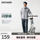 斯凯奇（Skechers）闪穿长裤男士夏季轻薄透气运动卫裤时尚工装裤休闲裤