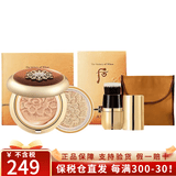 后（The history of Whoo） 韩国进口后气垫BB霜拱辰享美天气丹气垫自然遮瑕保湿遮瑕气垫 天气丹气垫21号象牙白-1替换