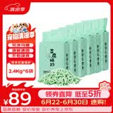 狮子医生豆腐猫砂吸臭低尘不沾底速团绿茶味猫砂可冲厕所2.4kg*6