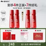 植物医生红景天紧致抗皱舒缓修护水乳护肤品套装