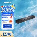 BOSE 电视音响 TV Speaker   家庭多功能电视音响 蓝牙音箱扬声器   电脑音响 黑色