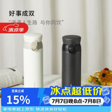 乐扣乐扣（LOCK&LOCK）憧憬保温杯316不锈钢保温保冷男女商务便携水杯套装450ML黑+白