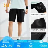 361°运动短裤夏季男休闲裤跑步宽松健身超薄五分裤子男652124711-3