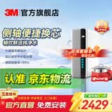 3M净水器家用 厨下式 母婴 直饮 RO反渗透 4000L 去水垢LR400-jx90 无桶大通量 净水器 纯水机 官方标配+安装