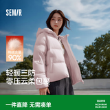 森马（Semir）羽绒服女90绒子短款轻暖三防可爱花苞帽冬新款立体防风外套 【正肩显瘦廓形】橡皮粉61216 XS