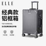 ELLE行李箱法国时尚品牌拉杆箱防刮万向轮出差密码锁旅行箱 铁灰色【铝框款】 20英寸 【可登机 | 3天旅程】
