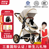 吉宝宝（JBBCN）婴儿推车可躺可坐减震高景观溜娃车睡篮0-3岁新生儿礼物 【爆款掌柜推荐】越野级避震米白色