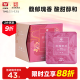 大益TAETEA茶叶普洱茶熟茶 玫瑰三角袋泡茶36g/盒 便携花香冷泡茶