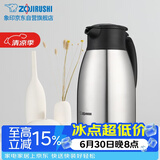 象印保温壶304不锈钢真空热水瓶居家办公大容量咖啡壶 SH-HJ15C-XA