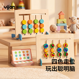 易简（yijan）四色走位棋儿童3-6岁逻辑思维专注力双面配对玩具儿童生日礼物