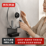 京东京造 厨房置物架 免打孔壁挂锅盖砧板架多功能收纳架防锈 带接水盘