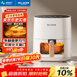 美菱（MeiLing）空气炸锅家用大容量 可视 不用翻面 大功率 全自动智能多功能电炸锅 无油低脂煎炸 【可视触屏】白色+赠烤盘 6L