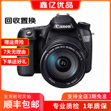 佳能（Canon）EOS 60D 70D 80D 77D 90d 学生拍照视频录像二手单反相机 70D+18-200 IS 套机 99新