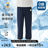 Classic Teddy童装儿童裤子男女童防蚊裤纯棉运动休闲裤薄款灯笼裤 深蓝 110 