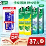好来（DARLIE）原黑人清新双效薄荷牙膏去渍固齿清新去口气长效抗菌4支共800g