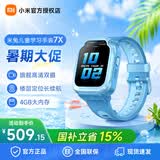 小米（MI）【国家补贴】米兔儿童电话手表7X /手表7 智能学习 3D楼层定位 高清双摄 QQ微信 儿童手表7X 蓝色  【楼层定位长续航 】