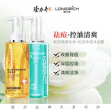 隆力奇蛇胆硫磺多效沐浴皂液祛痘舒缓抑菌除螨液体香皂沐浴留香380g*2瓶