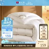 富安娜 舒暖 纤维被子冬季被芯 双人冬厚被 约6.3斤 203*229cm 白色