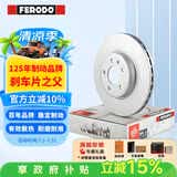 菲罗多（ferodo）刹车盘前盘适用大众捷达/高尔夫/桑塔纳/波罗/昕动昕锐 DDF927P