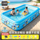 川岛熊儿童游泳池宝宝小孩室内外家用电动充气史迪仔周边玩具洗澡戏水池