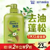 飘柔蓬松洗发水去油男女士日常护理家庭装绿茶精华洗发露膏1KG