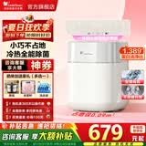 小天鹅（LittleSwan）全自动洗衣机家用内衣裤迷你小型婴儿波轮洗衣机除菌除螨洗袜子神器全自动洗脱一体机小巧以旧换新 重磅新品极地舱Mini|除菌除螨|高温煮洗波轮