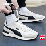 彪马（PUMA）板鞋男鞋女鞋 夏季新款R78复古德训鞋情侣轻便运动鞋低帮休闲鞋子 【主推款】米白色-黑色/侧边logo/I型鞋头 42.5 (内长275mm)
