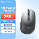戴尔（DELL）MS5320W无线鼠标办公家用鼠标蓝牙鼠标双蓝牙鼠标无线人体工学右手专用 泰坦灰