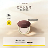 春汀粉饼mini绒雾白2.5g小魔镜哑光补妆蜜粉饼持久定妆粉饼