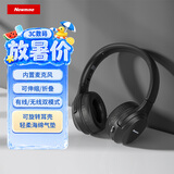纽曼TB106耳机头戴式蓝牙耳机真无线耳机高音质音乐学生电脑网课游戏运动超长续航隔音折叠包耳式 黑色