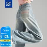 唐狮（TonLion）2026新款女牛仔裤阔腿裤宽松高腰显瘦复古裤个性时尚裤子
