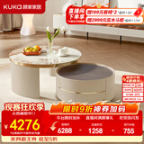 顾家家居（KUKA）茶几简约岩板客厅轻奢茶几电视柜圆形茶台DS7113T 潘多拉茶几+角几+7115电视柜