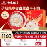 方家铺子燕窝50g 金标密盏马来溯源燕窝干盏 送礼父母长辈七夕情人节礼物