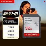 闪迪（SanDisk） SD卡32g/64g/128g高清相机卡 佳能尼康数码相机内存卡 微单反存储卡 32G SDHC卡120M/s