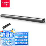 山水（SANSUI） DV-91A豪华版家庭影院电视音响回音壁虚拟5.1音响 客厅壁挂可遥控蓝牙音箱