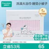 全棉时代婴儿浴巾 6层水洗纱布浴巾 宝宝纯棉大毛巾被盖礼盒 粉色95*95cm