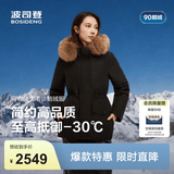 波司登（BOSIDENG）极寒高充绒明星同款秋冬女合体款大毛领连帽保暖羽绒服外套 极夜黑8A50【至高御寒-30℃】卡码拍大 M 165/88A 体重约110-120斤