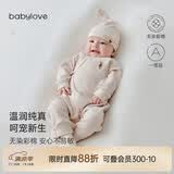 babylove新生儿连体衣春秋款纯棉和尚服婴儿衣服初生儿宝宝彩棉哈衣爬服