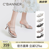 千百度[幻梦星光]静音系列细高跟凉拖鞋女夏季踩屎感拖鞋明星同款 紫色 38