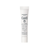 珂润（Curel）试用体验装细化毛孔控油面霜敏感肌男女进口会员专享修护隔离霜3g