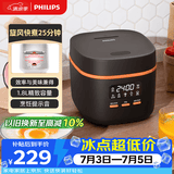 飞利浦（PHILIPS）【25分钟快速饭】多功能1.8L迷你电饭煲 24小时智能预约电饭锅HD3063/80黑色 送礼礼物