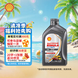 壳牌（Shell）劲霸柴油机油 LD6 5W-30 C3 1L 全合成柴油机润滑油 轻卡 皮卡 