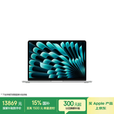 Apple/苹果AI【70W快充】MacBook Air13英寸M5 (10+10核) 32G 1TB银色笔记本电脑Z1L2000P4