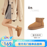 骆驼（CAMEL）雪地靴女冬季新款加绒保暖加厚棉鞋休闲懒人毛毛鞋 L23W275157驼色 37