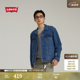 Levi's李维斯情侣同款美式经典复古休闲时尚潮牌修身牛仔夹克外套 中蓝色 XL